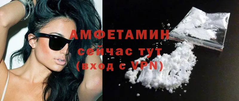 магазин  наркотиков  mega зеркало  Amphetamine Premium  Солигалич 