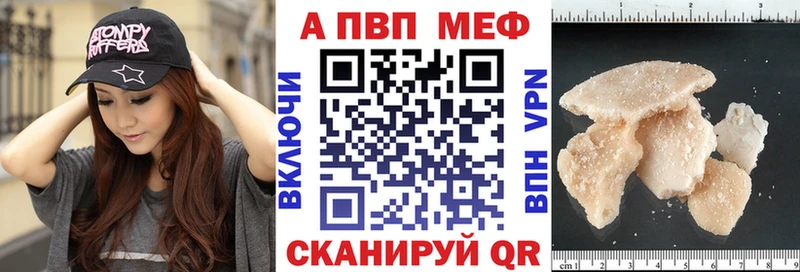 Alfa_PVP мука Солигалич