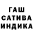 Метадон кристалл SeFeR FoX