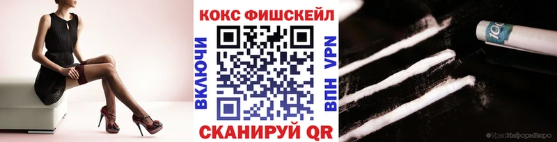 omg сайт купить наркотики сайты Солигалич Кокаин FishScale