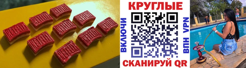 наркошоп Солигалич Ecstasy круглые
