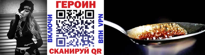 ГЕРОИН Heroin  где купить наркоту  Солигалич 