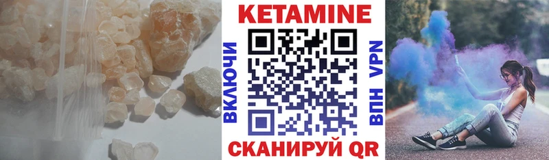 купить наркотики сайты  Солигалич  КЕТАМИН ketamine 