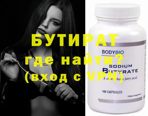 прущие грибы Воткинск