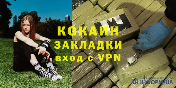 метамфетамин Пересвет
