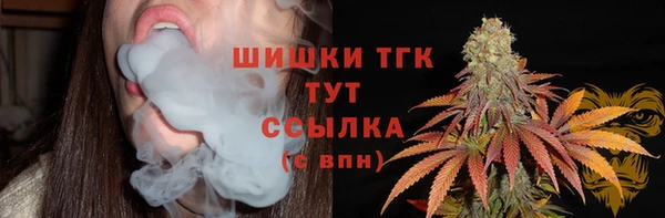 метамфетамин Пересвет