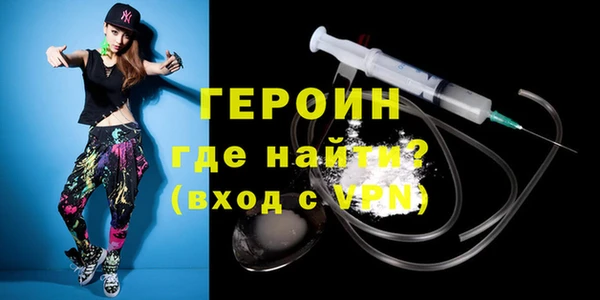 гидра Вуктыл