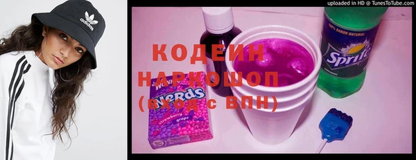 кокаин перу Переславль-Залесский