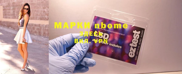 метамфетамин Пересвет