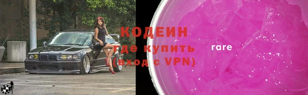 метамфетамин Пересвет