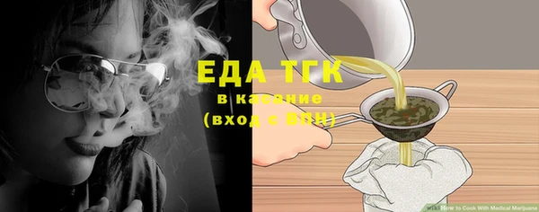 марки nbome Пестово