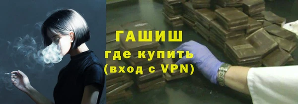 метамфетамин Пересвет