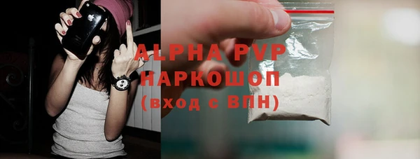 метамфетамин Пересвет