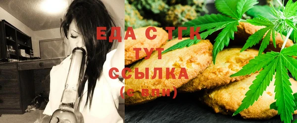 метамфетамин Пересвет