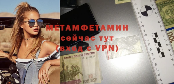 мефедрон мука Всеволожск