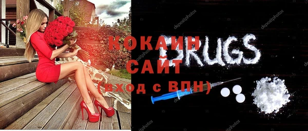 метамфетамин Пересвет