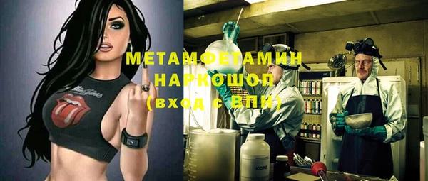 метамфетамин Пересвет