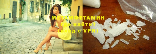 метамфетамин Пересвет
