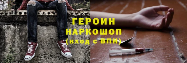 кокаин перу Переславль-Залесский