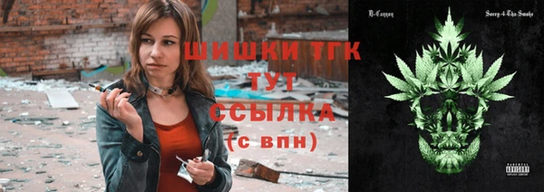метамфетамин Пересвет