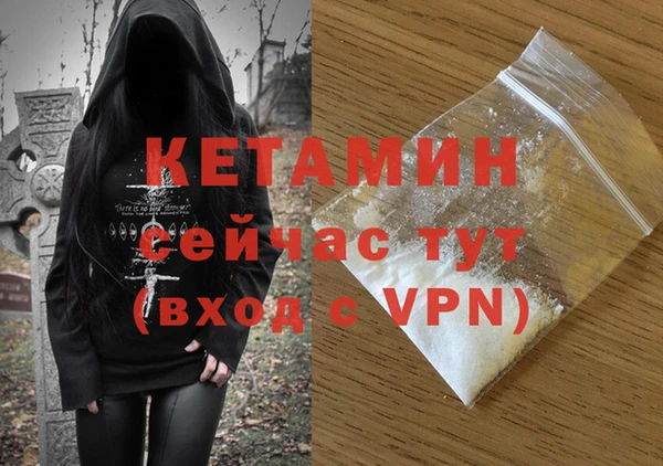 метамфетамин Пересвет