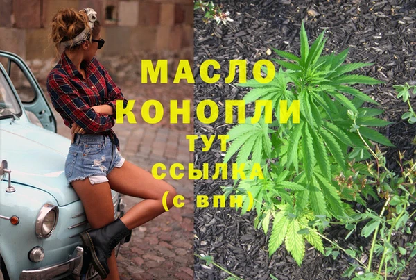 метамфетамин Пересвет
