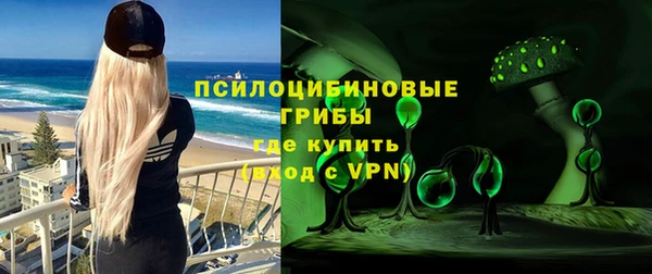 марки nbome Пестово