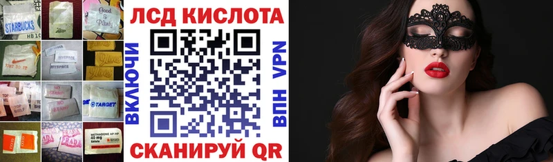 где можно купить наркотик  Солигалич  ЛСД экстази кислота 