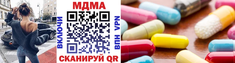 MDMA кристаллы  кракен как зайти  Солигалич 