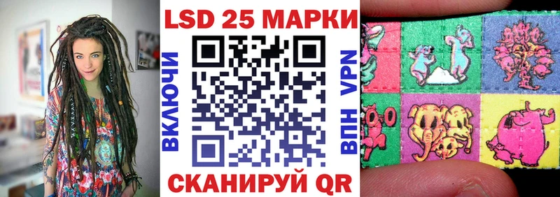 Наркотические марки 1,8мг  Солигалич 