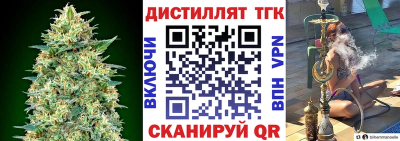 ОМГ ОМГ маркетплейс купить наркотики сайты Солигалич Дистиллят ТГК Wax
